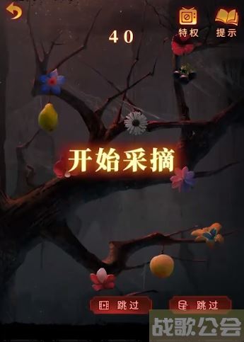 纸嫁衣5无间梦境第四章摘水果顺序 -纸嫁衣5怎么过流程攻略