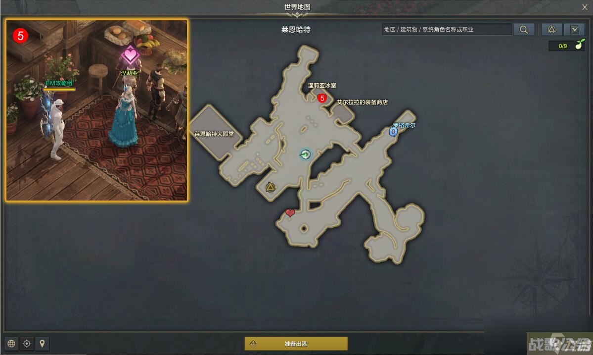 命运方舟第二次痛苦任务攻略,命运方舟资讯 命运方舟第二次痛苦任务攻略,命运方舟资讯