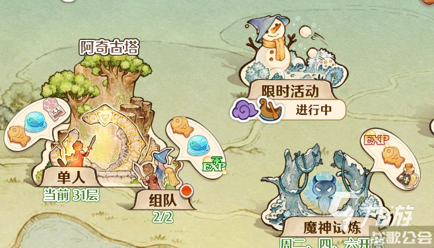 森之国度折射谜题怎么完成 森之国度折射谜题详解,森之国度资讯 森之国度折射谜题怎么完成 森之国度折射谜题详解,森之国度资讯