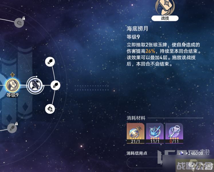 崩坏星穹铁道拟造花萼双倍掉落怎么刷性价比最高 拟造花萼双倍掉落活动攻略,崩坏星穹铁道资讯 崩坏星穹铁道拟造花萼双倍掉落怎么刷性价比最高 拟造花萼双倍掉落活动攻略,崩坏星穹铁道资讯