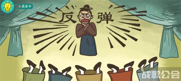 老铁扎心了舌战群儒怎么过关-老铁扎心了舌战群儒怎么过关选择推荐