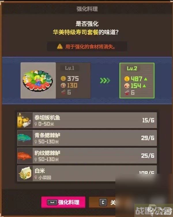 《潜水员戴夫》全池塘养鱼推荐介绍,潜水员戴夫资讯