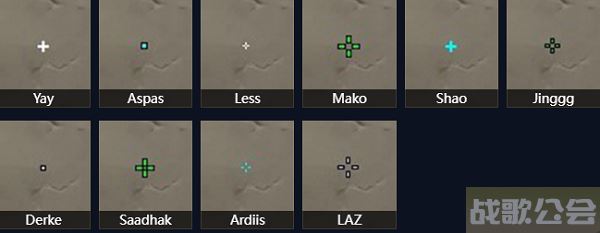 无畏契约准星代码大全最新2023 -无畏契约准星代码大全最新2023活动攻略