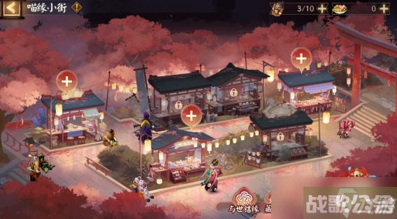 阴阳师再结前缘活动具体内容介绍,阴阳师手游资讯