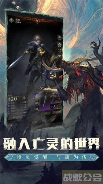 地下城堡3魂之诗遗迹密林怎么解锁-地下城堡3魂之诗密令流程攻略