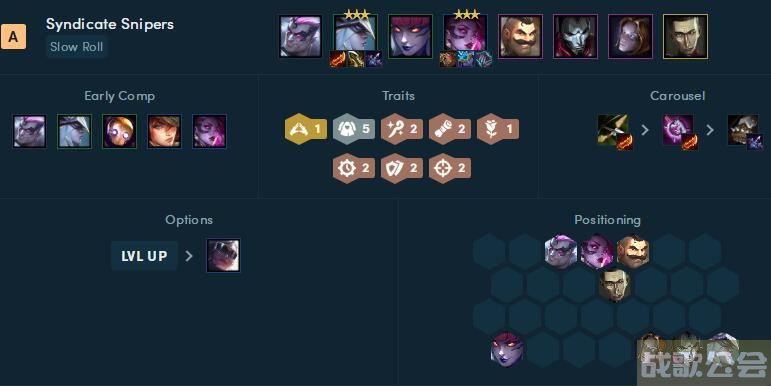 云顶之弈s6.5寒冰主c阵容及装备推荐 -云顶之弈寒冰主c阵容最新玩法介绍