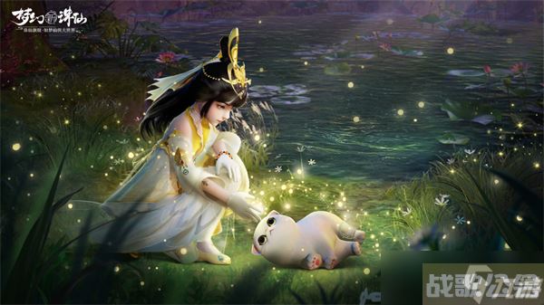 天道在我不奉神明《梦幻新诛仙》天道府四大仙友登场，全新妖王穷奇现世,梦幻新诛仙资讯