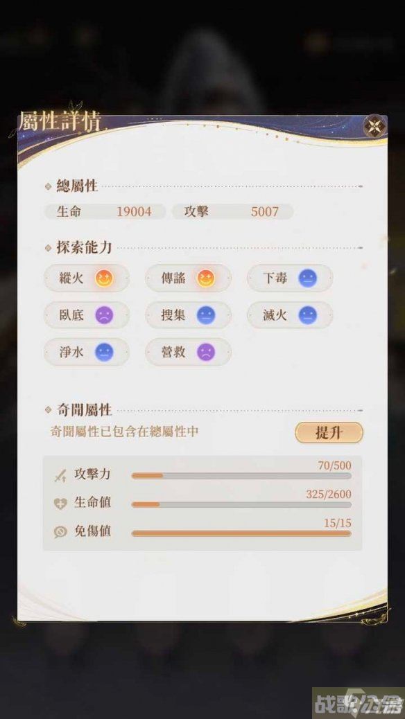 《代号鸢》干吉值得培养吗 干吉使用推荐,代号鸢资讯