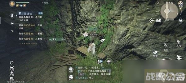 《逆水寒手游》磁州全洞穴在哪里,逆水寒手游资讯