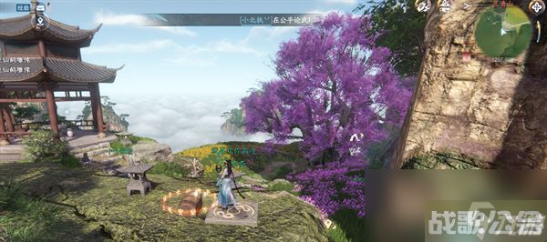 逆水寒手游三清山宝箱大全,逆水寒手游资讯 逆水寒手游三清山宝箱大全,逆水寒手游资讯