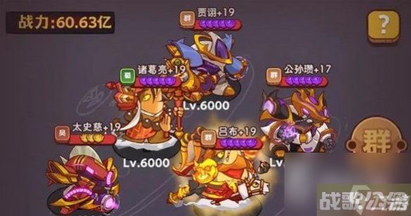 《咸鱼之王》长江七号飞碟哥打法攻略,咸鱼之王资讯 《咸鱼之王》长江七号飞碟哥打法攻略,咸鱼之王资讯