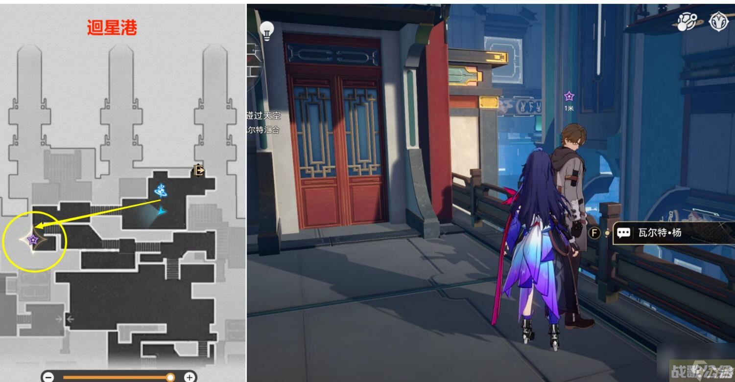 崩坏星穹铁道因为我已触碰过天空任务怎么完成,崩坏星穹铁道资讯