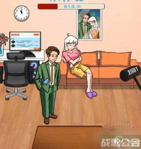 《汉字找茬王》生气的女友过关攻略,汉字找茬王资讯 《汉字找茬王》生气的女友过关攻略,汉字找茬王资讯