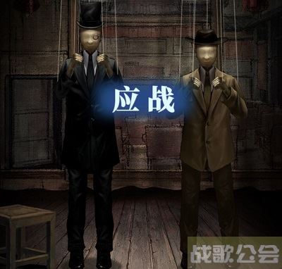 纸嫁衣5无间梦境第二章木偶怎么打 -纸嫁衣5怎么过选择推荐