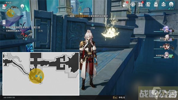 崩坏星穹铁道陶德雷奥登的学术研究龙图三变攻略详解,崩坏星穹铁道资讯