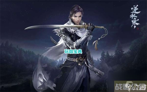 逆水寒自动寻路解锁攻略 逆水寒自动寻路获取方法,逆水寒手游资讯