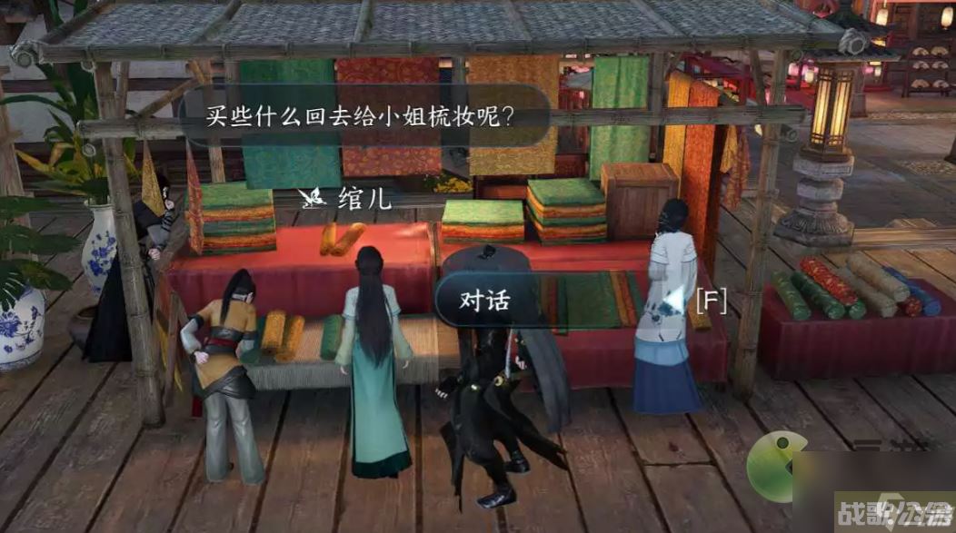 逆水寒手游人间捣凤仙任务攻略,逆水寒手游资讯