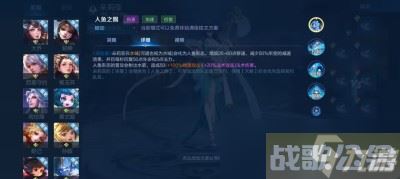 《王者荣耀》朵莉亚技能介绍,王者荣耀资讯