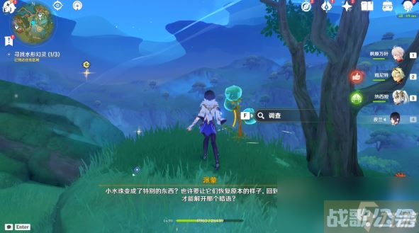 原神千奇澴回任务攻略,原神资讯