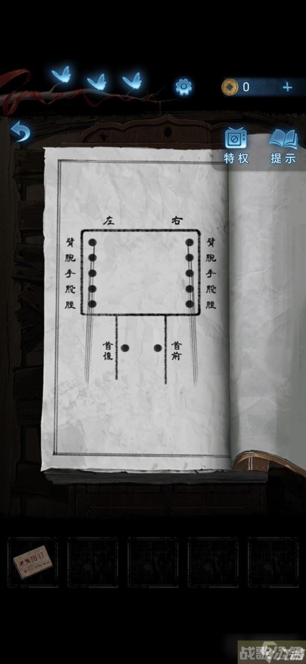 《纸嫁衣5无间梦境》第二章鬼儡解谜图文攻略,无间梦境资讯