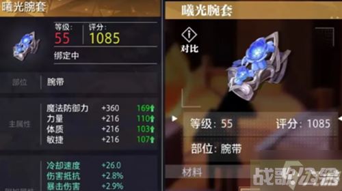 晶核枪炮师毕业装备搭配,晶核手游资讯 晶核枪炮师毕业装备搭配,晶核手游资讯