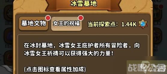 灵光文明加点攻略有什么,灵光资讯