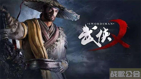 武侠乂武器连招搭配-武侠乂武器连招搭配新手开荒攻略