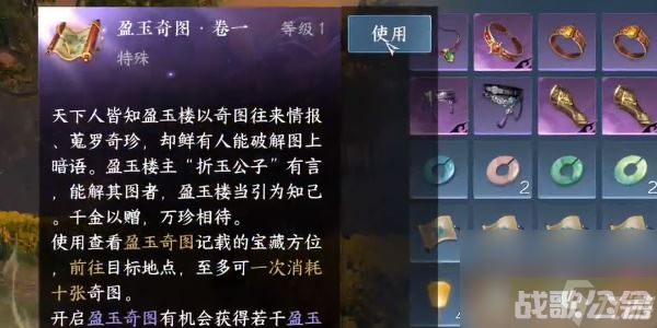 逆水寒手游暗桩解锁攻略,逆水寒手游资讯 逆水寒手游暗桩解锁攻略,逆水寒手游资讯