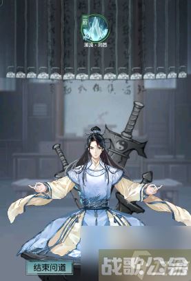 以仙之名怎么获取金乌灭世技能 高阶仙术获取方法介绍,以仙之名资讯