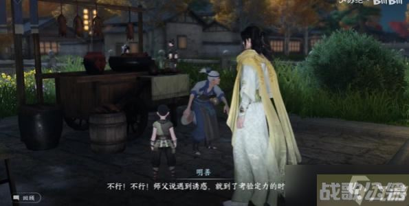 逆水寒手游普度众鸭攻略,逆水寒手游资讯 逆水寒手游普度众鸭攻略,逆水寒手游资讯