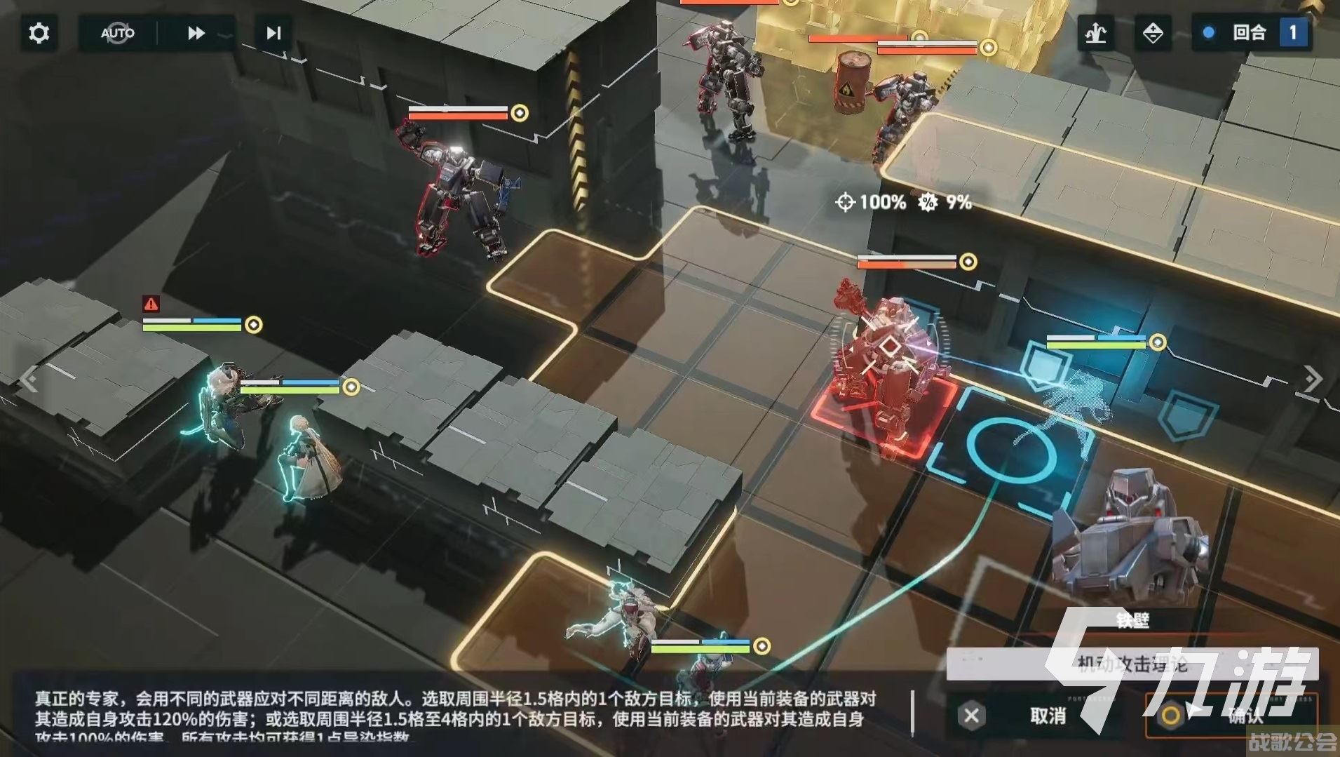 少前2铁壁SWAP怎么打 少女前线2追放铁壁SWAP技能详解,少前2追放资讯