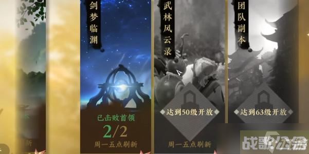 逆水寒手游一键连招怎么设置,逆水寒手游资讯