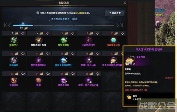 命运方舟金币获取攻略-命运方块怎么得到推荐一览