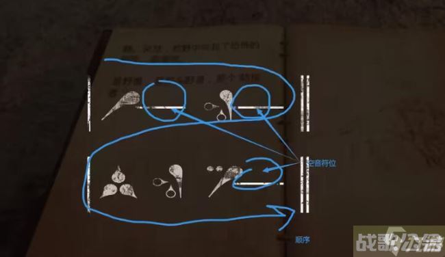 遗迹2音律谜题怎么解 遗迹2音乐谜题解谜技巧,遗迹资讯 遗迹2音律谜题怎么解 遗迹2音乐谜题解谜技巧,遗迹资讯