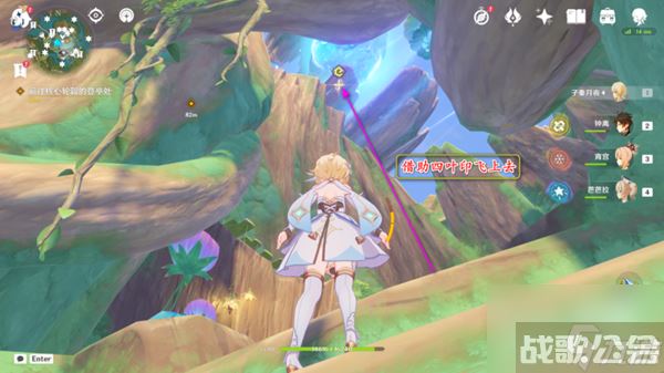 原神前往核心轮毂的登亭处攻略推荐,原神资讯