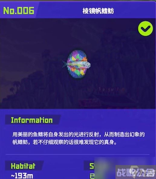 潜水员戴夫全鱼怪在哪里及捕捉方法,潜水员戴夫资讯