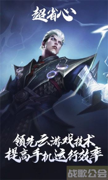 王者荣耀极速版有什么区别 -王者荣耀极速版有什么区别任务完成攻略