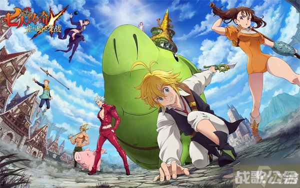 七人传奇光与暗之交战宝箱密码,七人传奇手游资讯