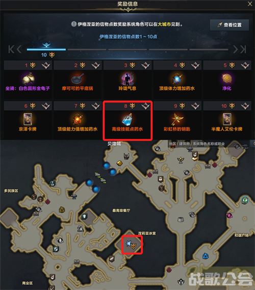 命运方舟技能点怎么获得-命运方舟技能点怎么获得关卡攻略