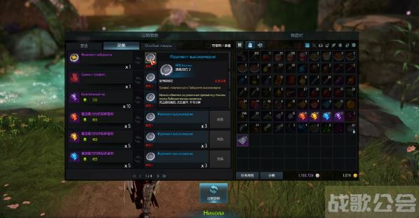 命运方舟怎么把小号的东西给大号 -命运方舟怎么把小号的东西给大号新手攻略