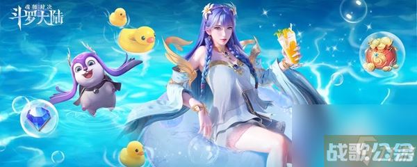 斗罗大陆魂师对决sp宁荣荣加点推荐攻略2023,斗罗大陆魂师对决资讯 斗罗大陆魂师对决sp宁荣荣加点推荐攻略2023,斗罗大陆魂师对决资讯