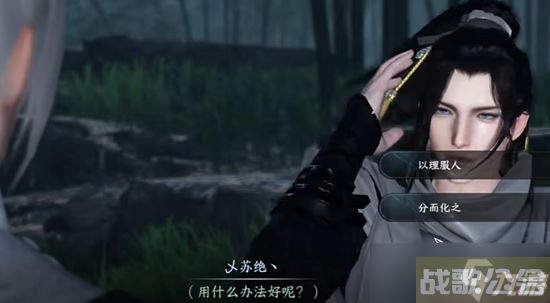 《逆水寒手游》剑雨刀霜奇遇通关攻略,逆水寒手游资讯 《逆水寒手游》剑雨刀霜奇遇通关攻略,逆水寒手游资讯