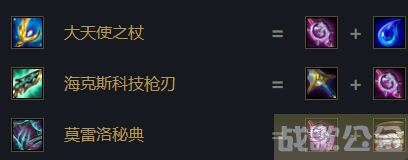 云顶之弈卡莎装备推荐 卡莎最强出装攻略 -卡莎给什么装备云顶之弈新手攻略