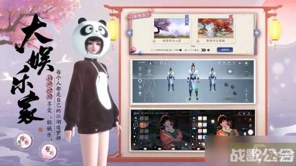 《天刀手游》夏季资料片「陆小凤」重磅开启 古龙群侠共聚明月天涯,天涯明月刀手游资讯