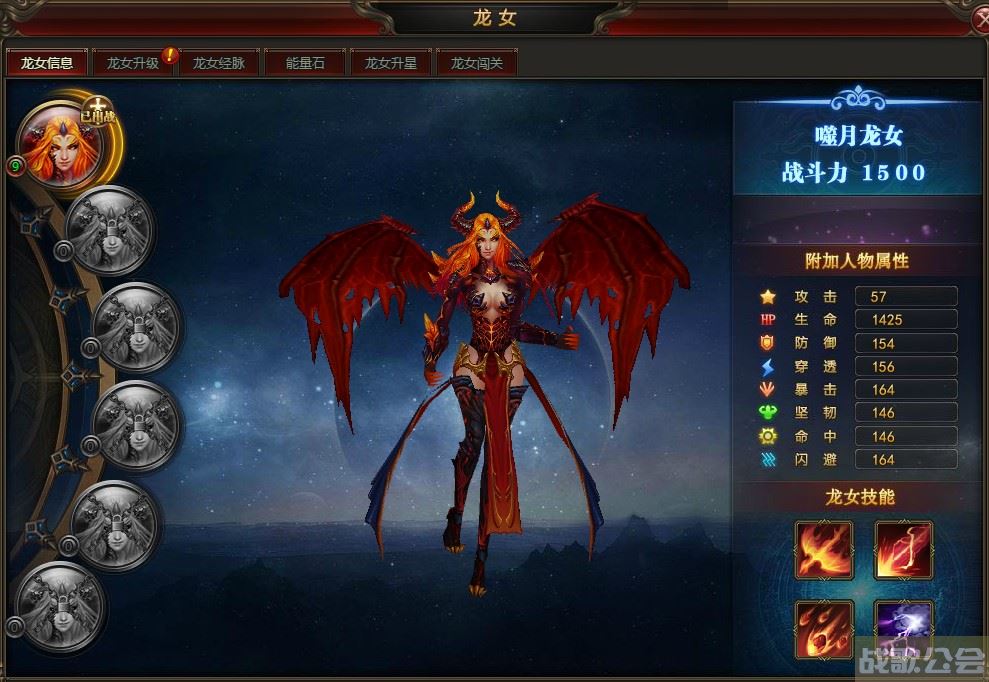 龙女天赋(龙女天赋大乱斗) 龙女天赋(龙女天赋大乱斗)