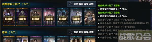 命运方舟卡牌套装推荐-明日方舟 命运2新手升级攻略