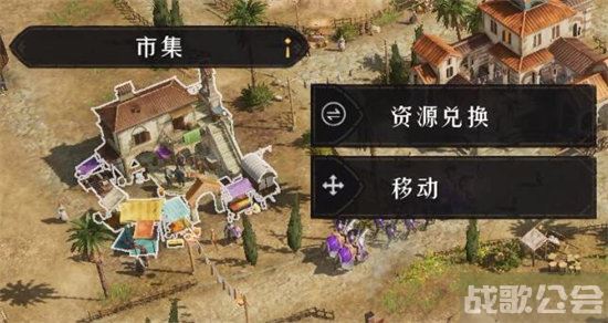 重返帝国可以卖资源吗 -重返帝国可以卖资源吗活动关卡攻略