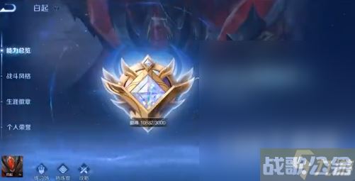 王者荣耀生涯徽章快速升级方法介绍,王者荣耀资讯 王者荣耀生涯徽章快速升级方法介绍,王者荣耀资讯