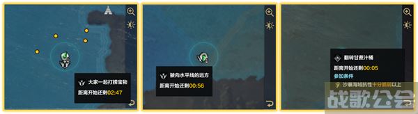 命运方舟航海合作任务怎么做-命运航运任务完成攻略