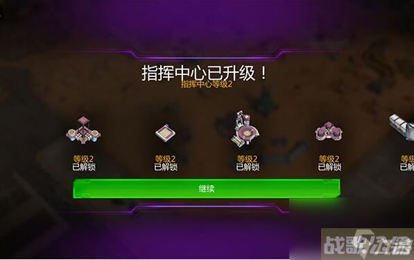 变形金刚地球之战怎么玩 新手攻略,变形金刚地球之战资讯